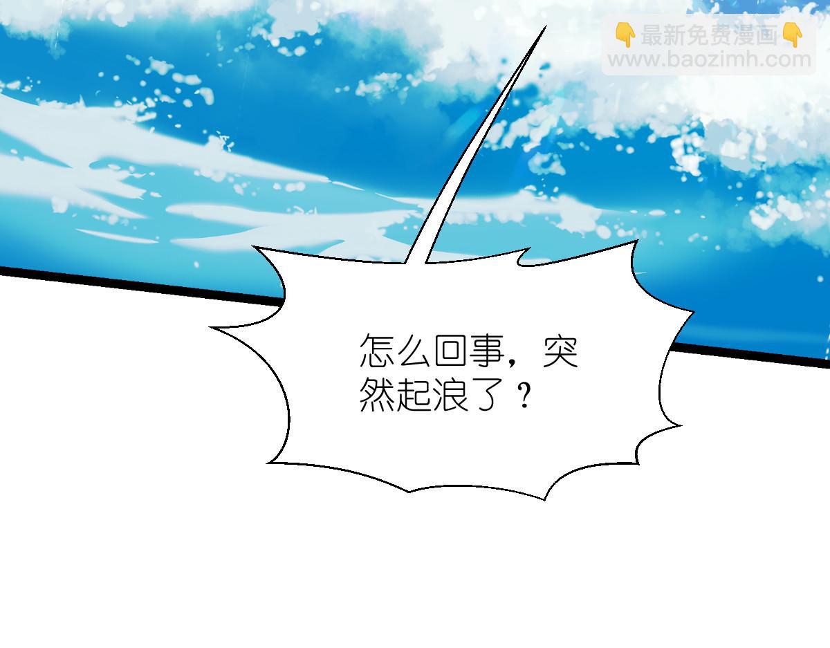 第55话：这，就是鱼王！(1/4)-第55话