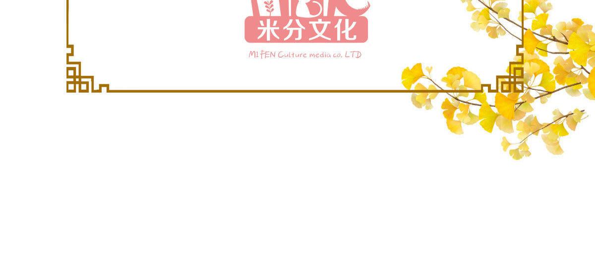 第55话：这，就是鱼王！(1/4)-第55话