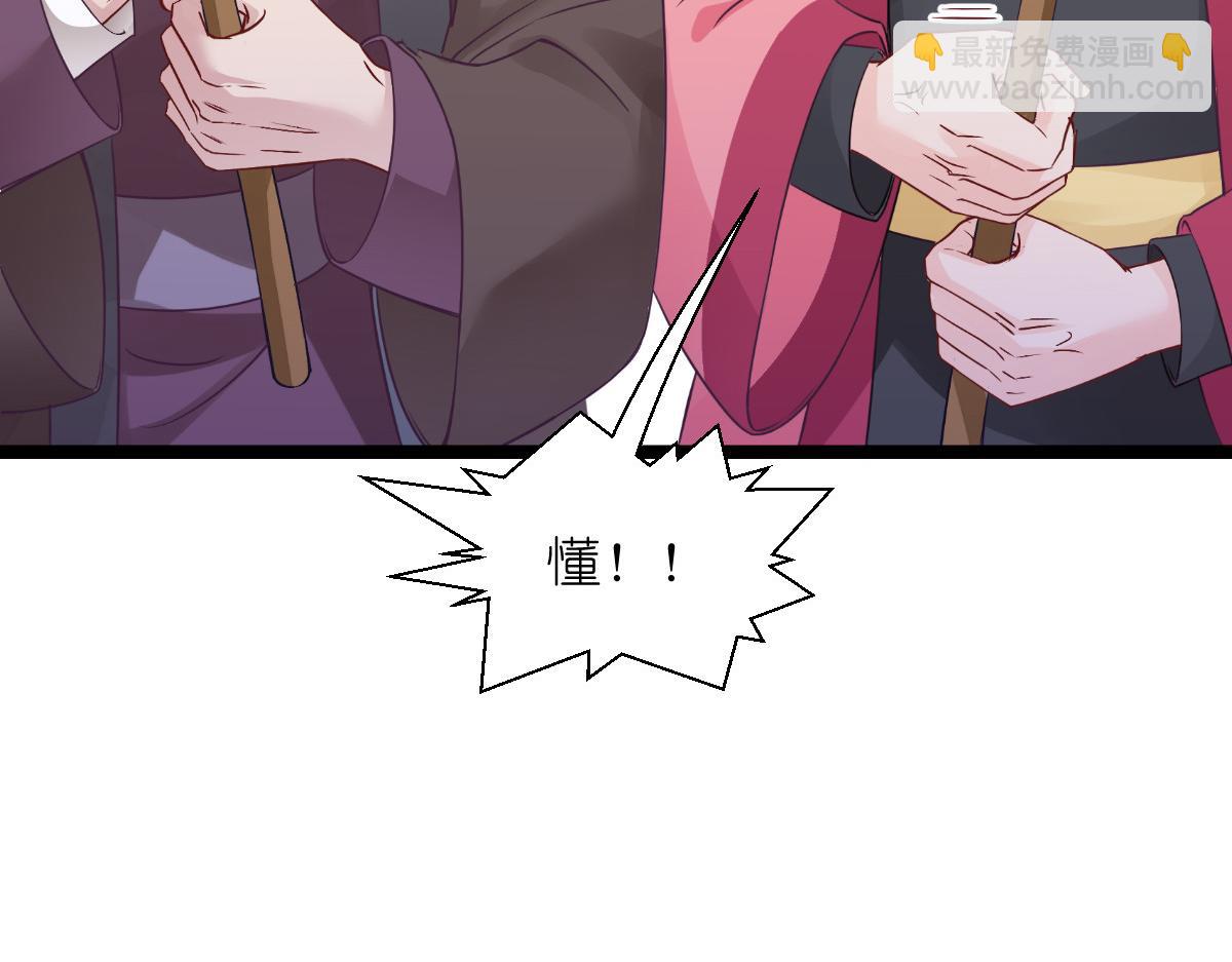 第55话：这，就是鱼王！(1/4)-第55话