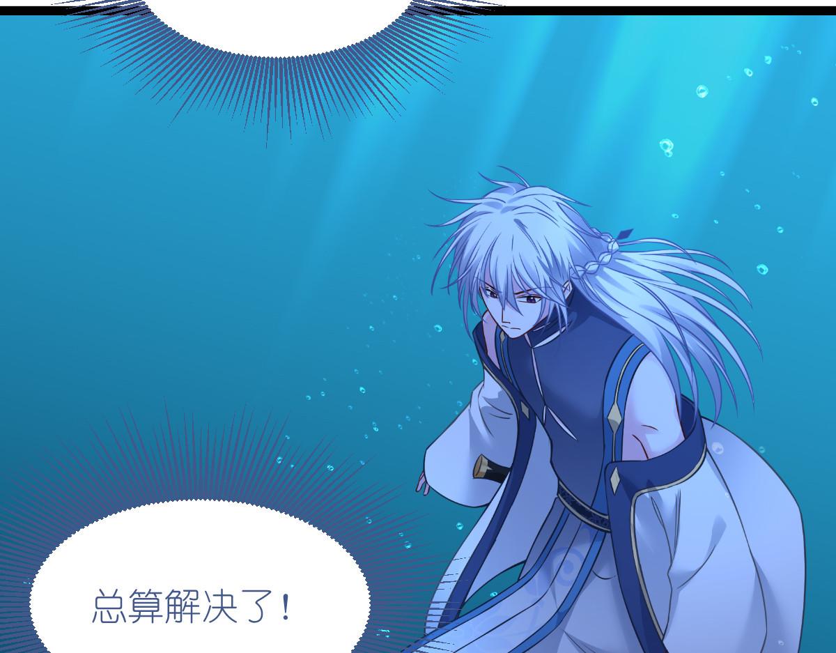 第55话：这，就是鱼王！(1/4)-第55话