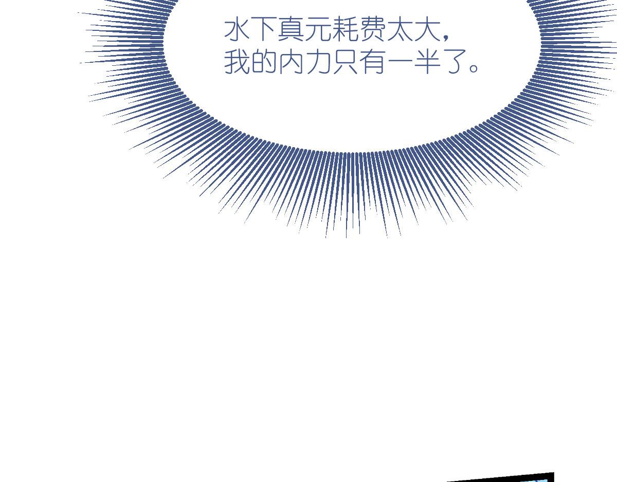 第55话：这，就是鱼王！(1/4)-第55话