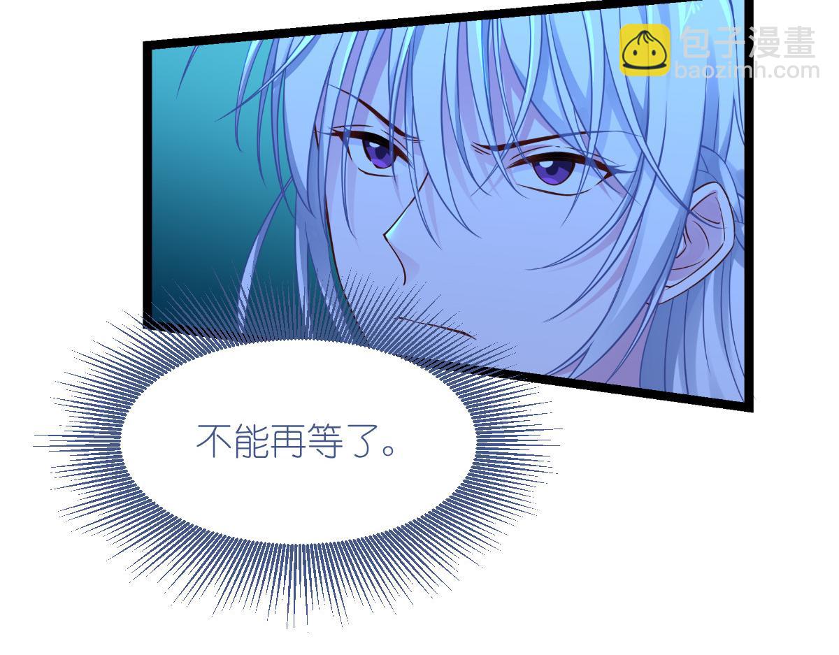 第55话：这，就是鱼王！(1/4)-第55话