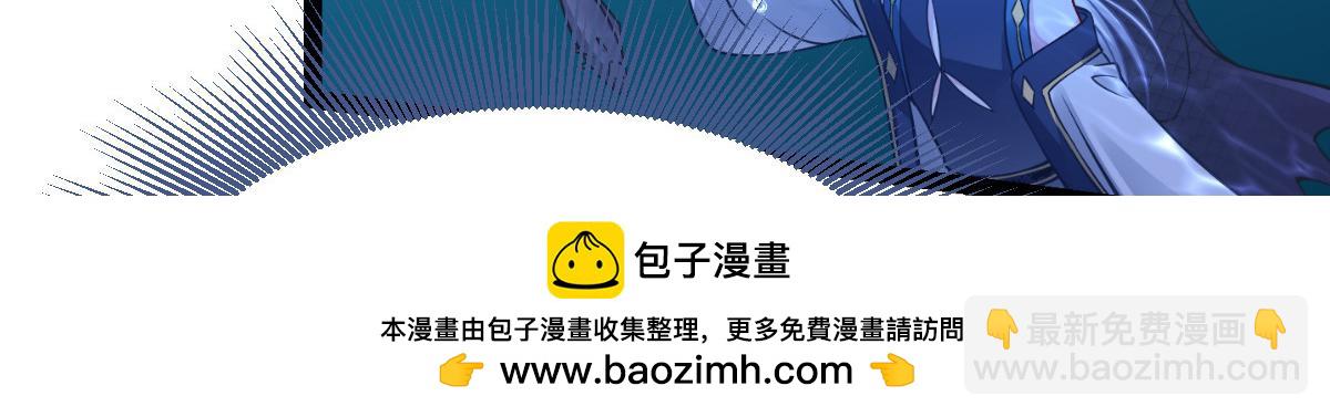 第55话：这，就是鱼王！(1/4)-第55话