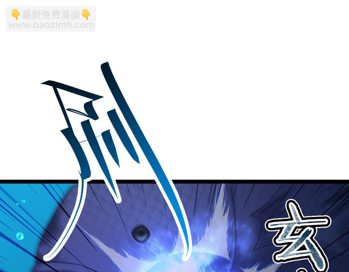 第55话：这，就是鱼王！(1/4)-第55话