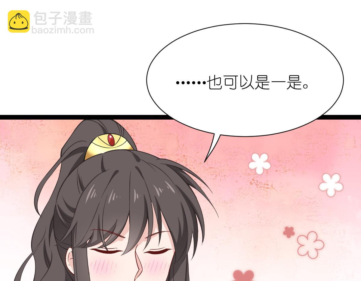 第57话：杀手修炼手册(1/3)-第57话