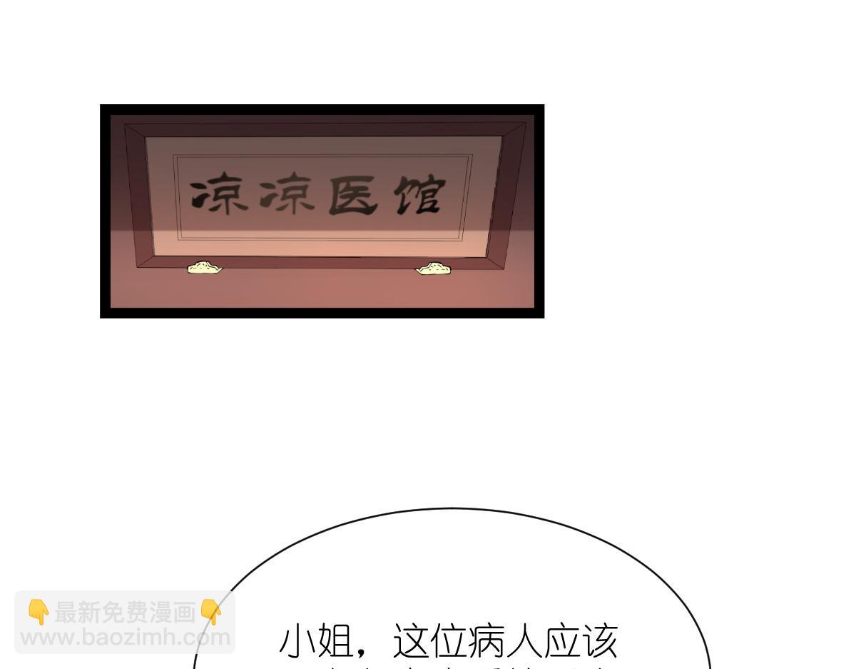 第57话：杀手修炼手册(1/3)-第57话