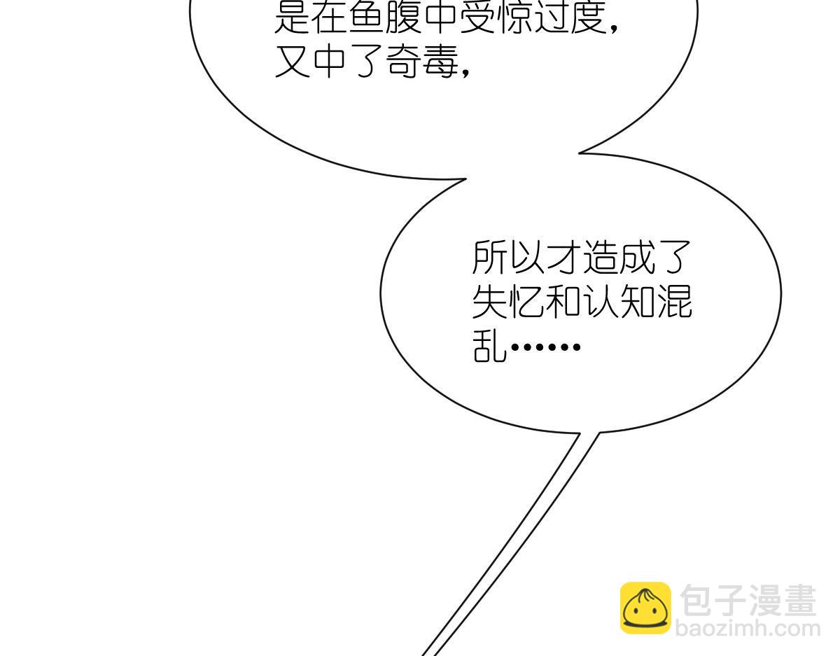 第57话：杀手修炼手册(1/3)-第57话