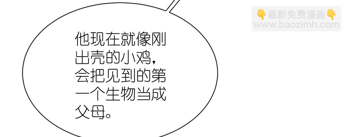 第57话：杀手修炼手册(1/3)-第57话