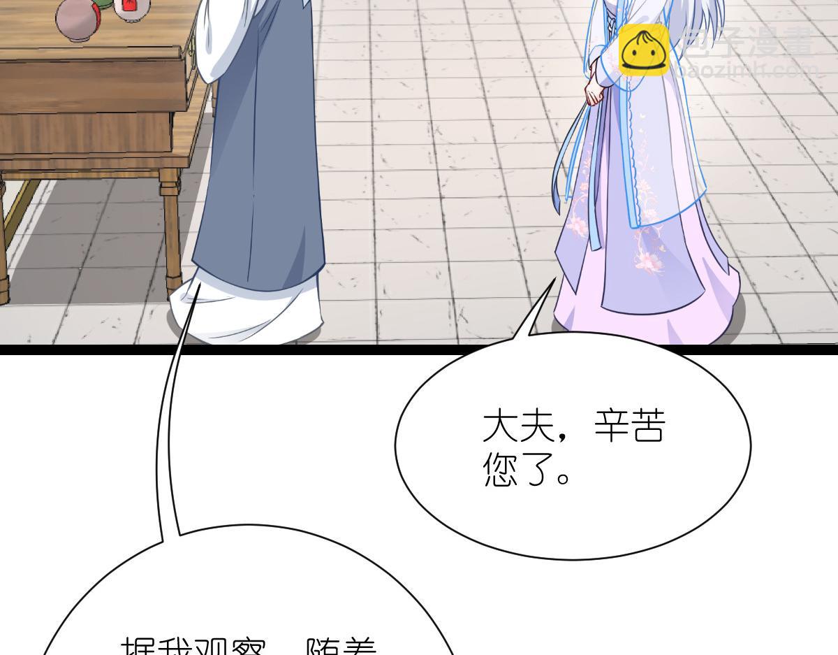 第57话：杀手修炼手册(1/3)-第57话