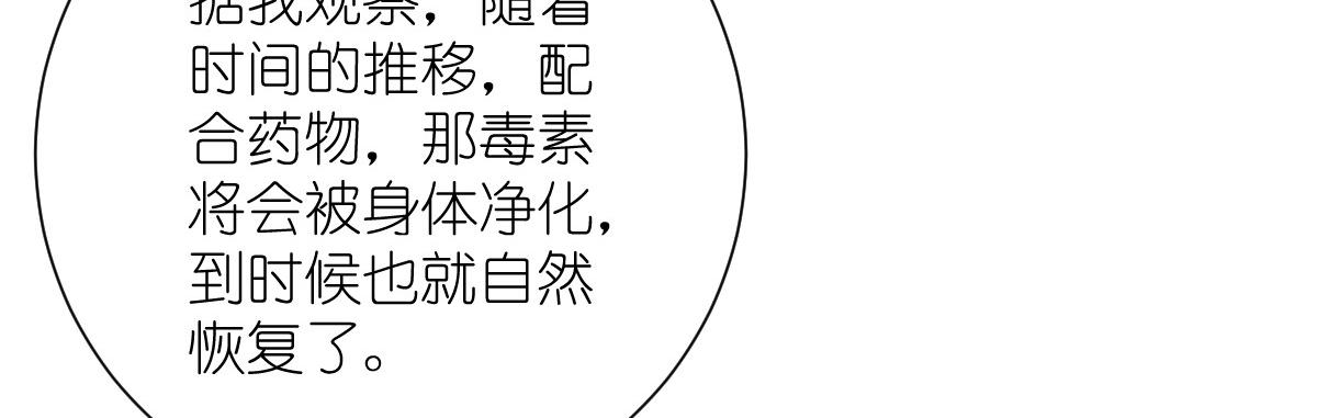 第57话：杀手修炼手册(1/3)-第57话