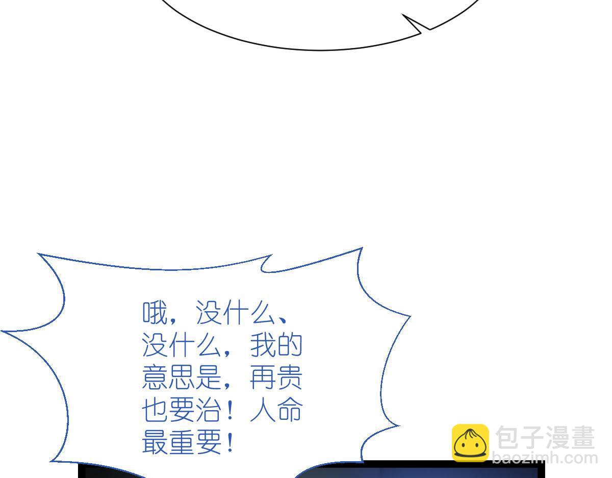 第57话：杀手修炼手册(1/3)-第57话