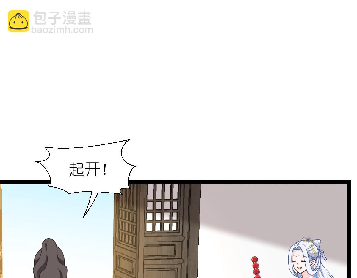 第57话：杀手修炼手册(1/3)-第57话