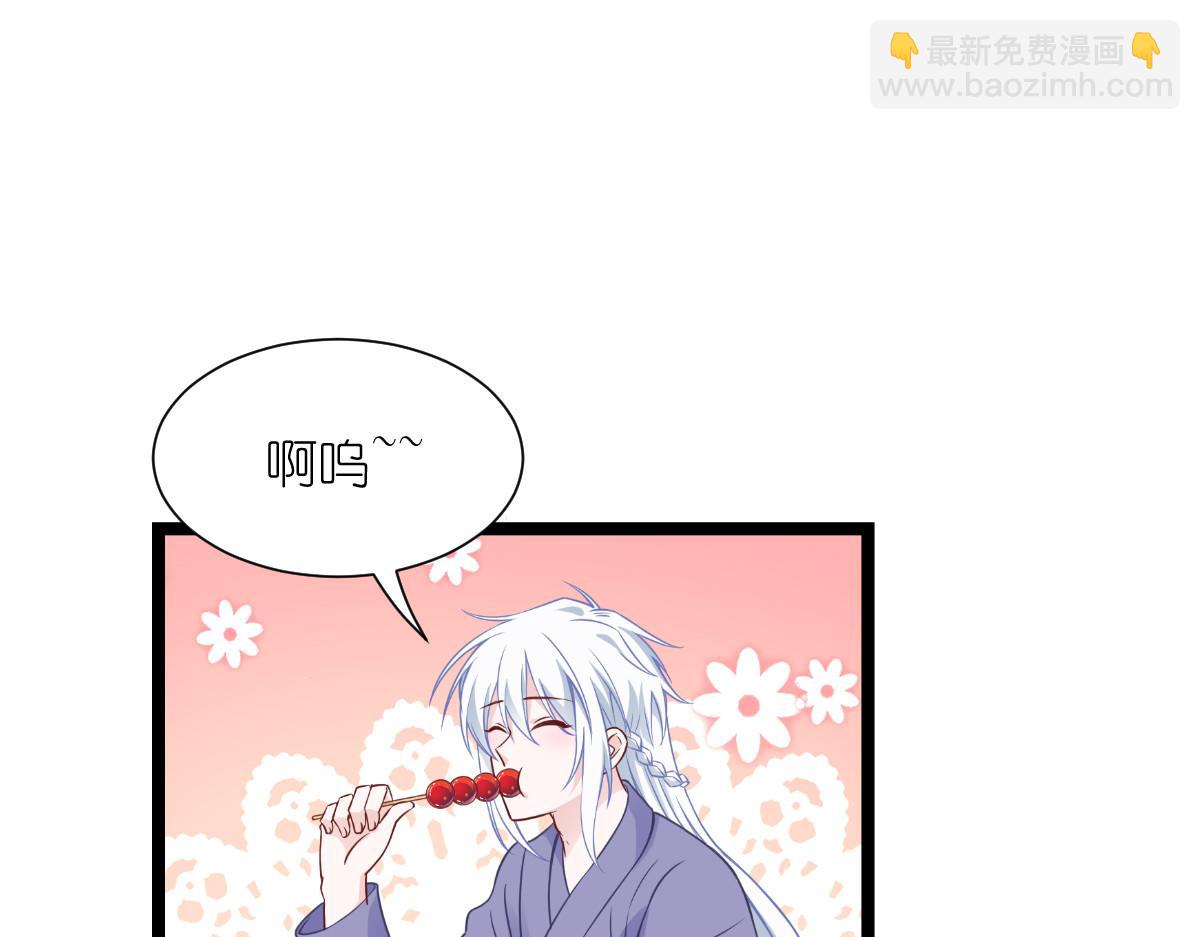 第57话：杀手修炼手册(1/3)-第57话