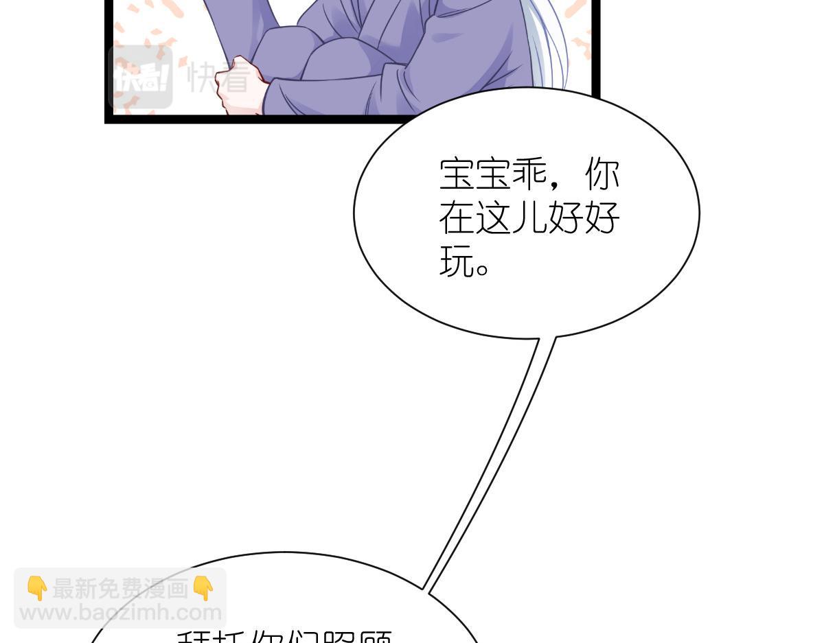 第57话：杀手修炼手册(1/3)-第57话