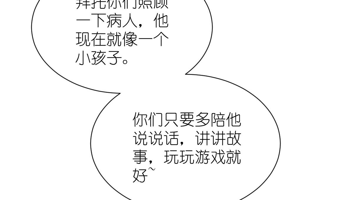 第57话：杀手修炼手册(1/3)-第57话