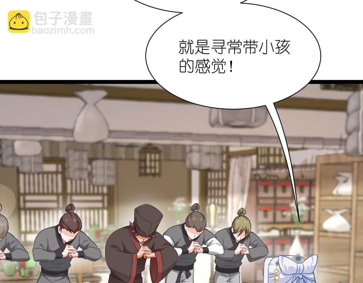 第57话：杀手修炼手册(1/3)-第57话