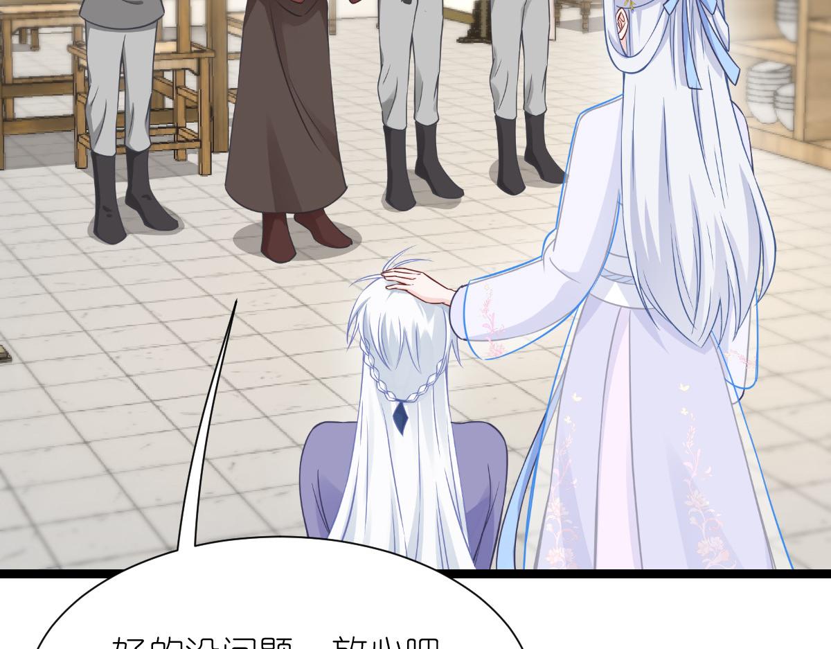 第57话：杀手修炼手册(1/3)-第57话