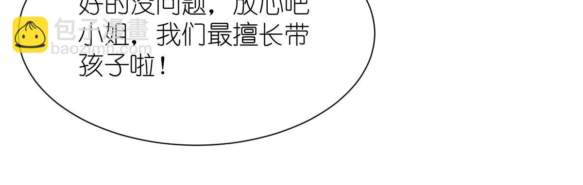 第57话：杀手修炼手册(1/3)-第57话