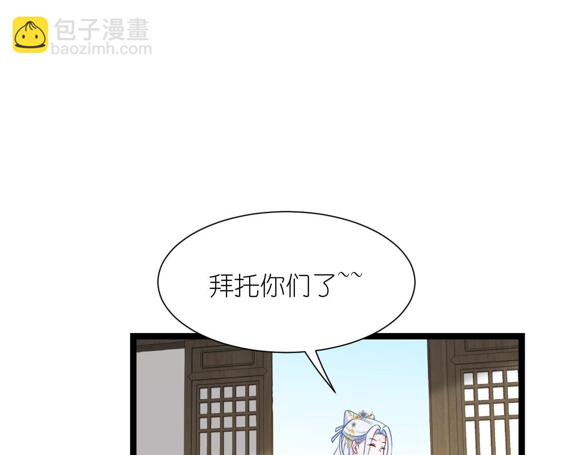 第57话：杀手修炼手册(1/3)-第57话