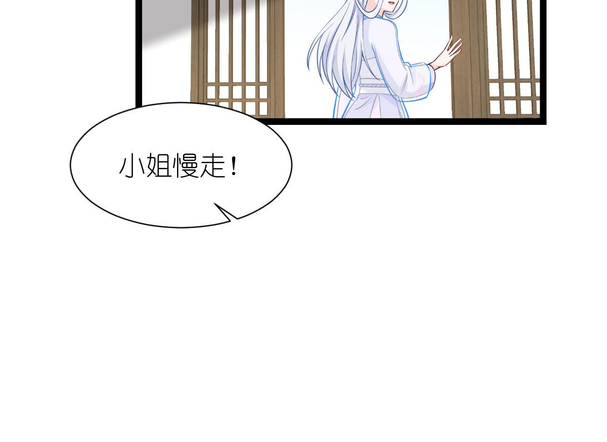 第57话：杀手修炼手册(1/3)-第57话