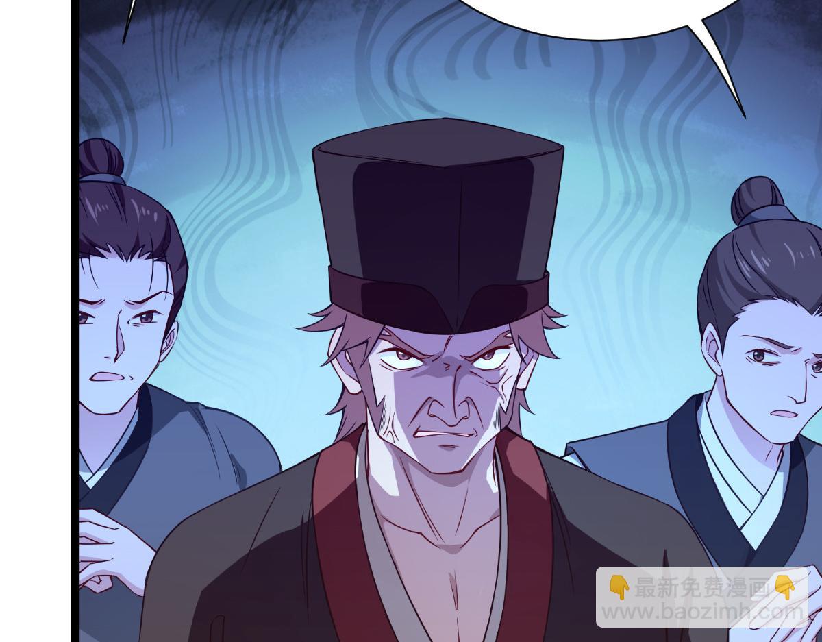 第57话：杀手修炼手册(1/3)-第57话