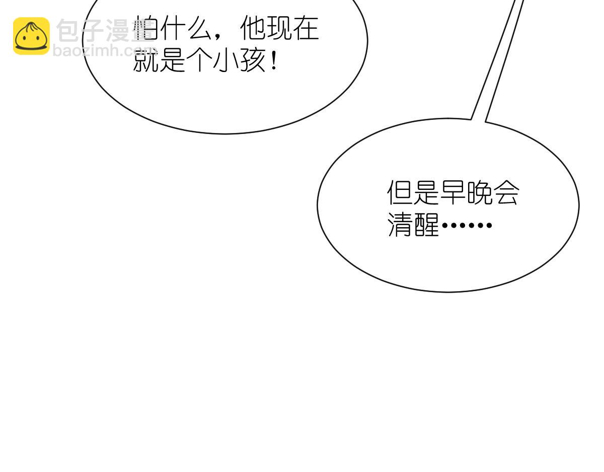 第57话：杀手修炼手册(1/3)-第57话