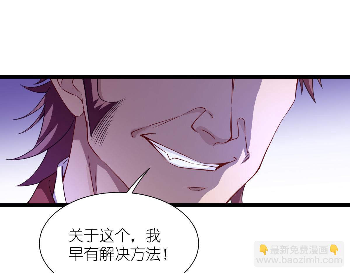 第57话：杀手修炼手册(1/3)-第57话