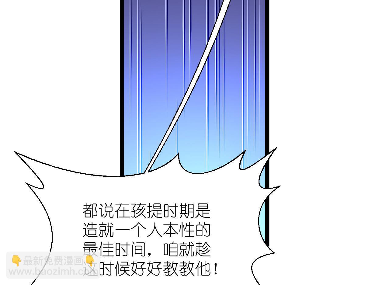 第57话：杀手修炼手册(1/3)-第57话