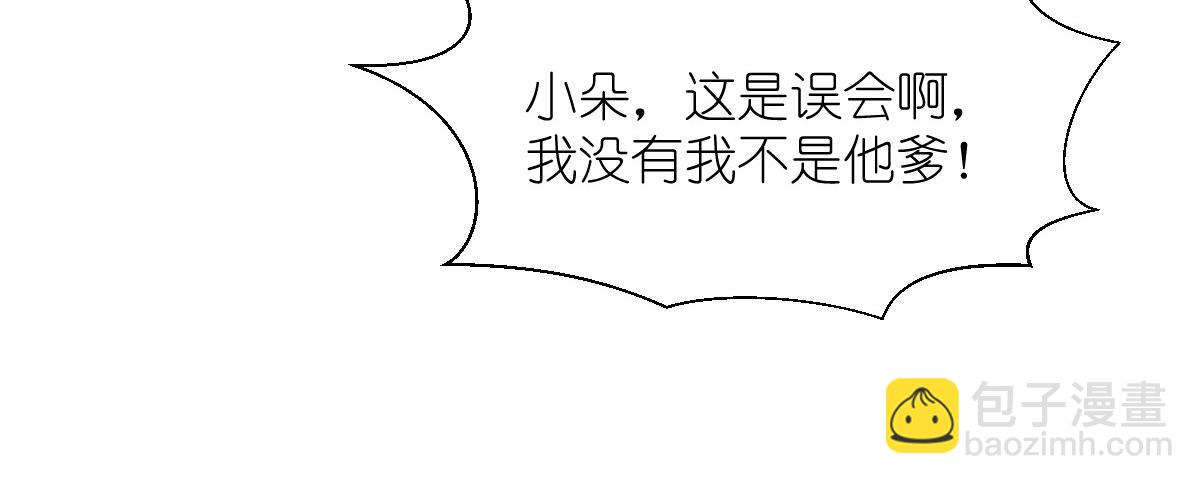 第57话：杀手修炼手册(1/3)-第57话