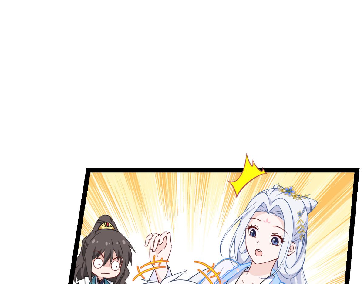 第57话：杀手修炼手册(1/3)-第57话