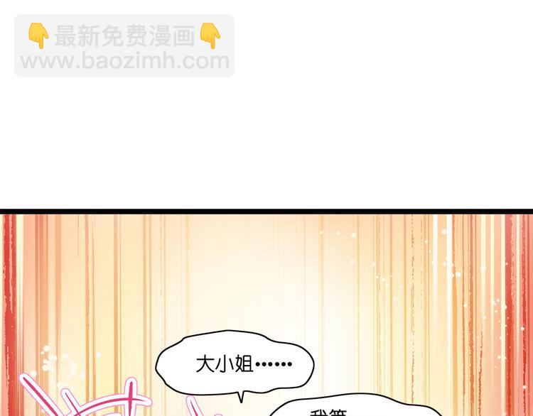 第7话：钱，就该这么花！(1/4)-第7话