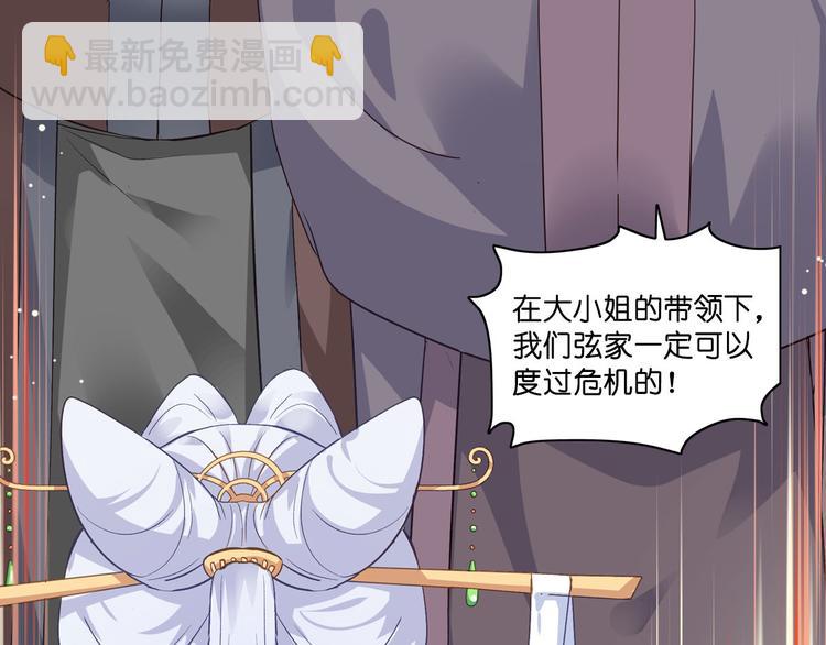 第7话：钱，就该这么花！(1/4)-第7话