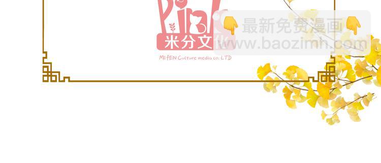 第7话：钱，就该这么花！(1/4)-第7话