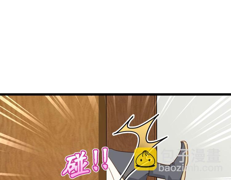 第7话：钱，就该这么花！(1/4)-第7话