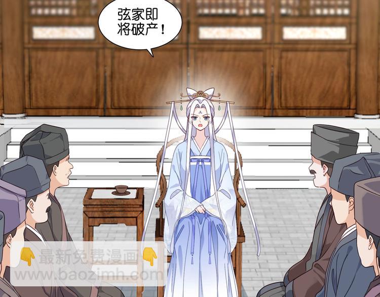 第7话：钱，就该这么花！(1/4)-第7话