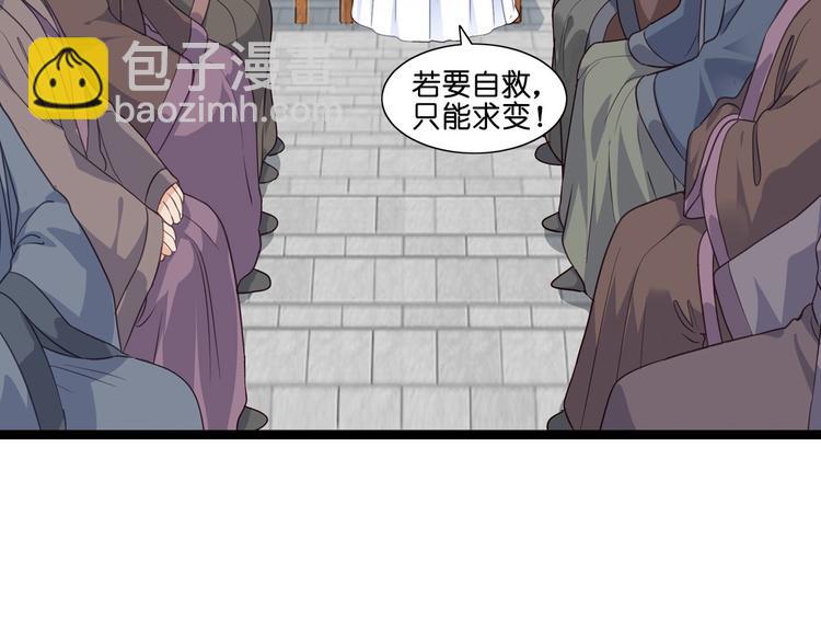 第7话：钱，就该这么花！(1/4)-第7话