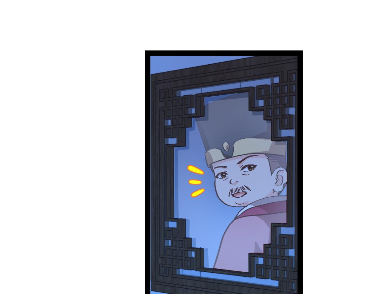 第59话：你愿意嫁给我吗(1/5)-第59话