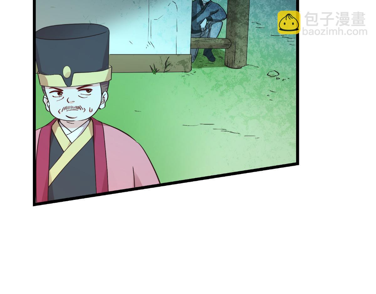 第59话：你愿意嫁给我吗(1/5)-第59话