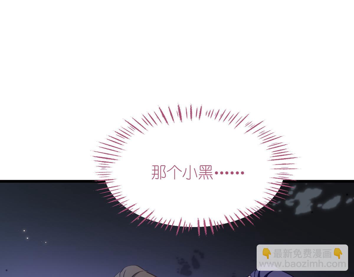 第59话：你愿意嫁给我吗(1/5)-第59话