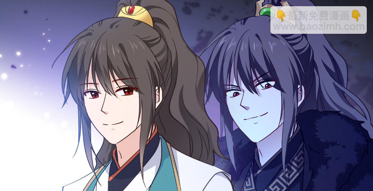 第59话：你愿意嫁给我吗(1/5)-第59话