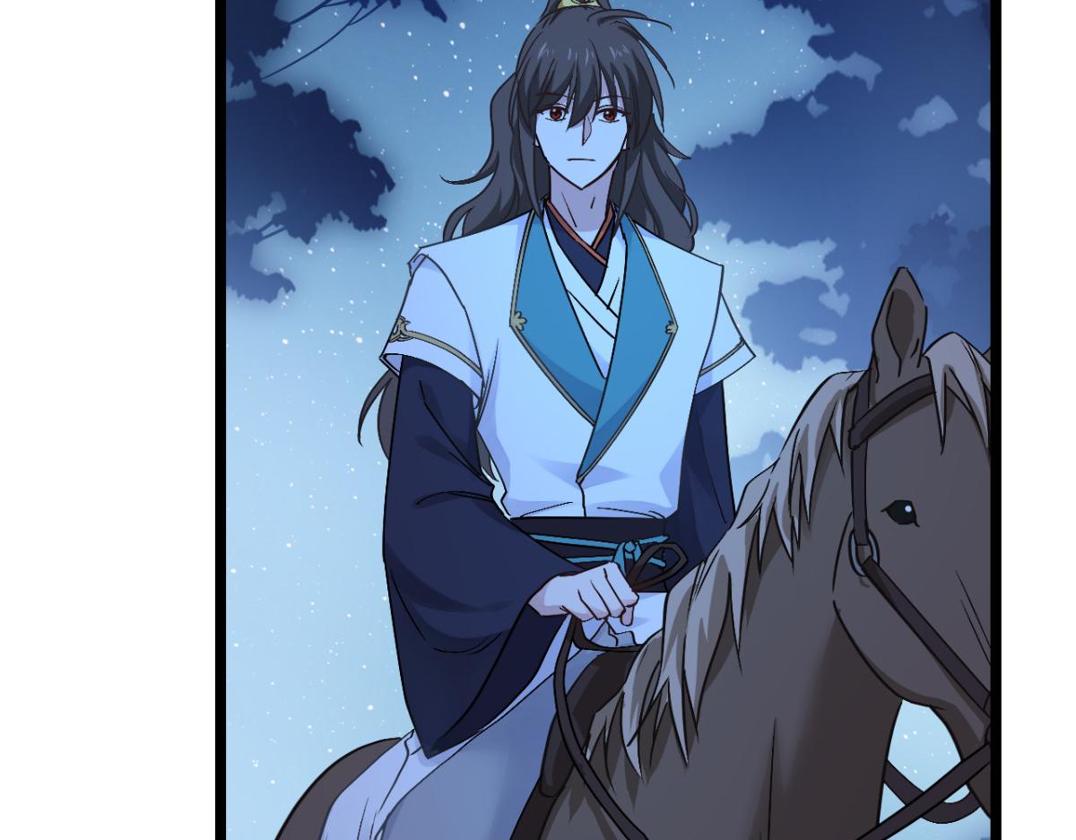 第59话：你愿意嫁给我吗(1/5)-第59话