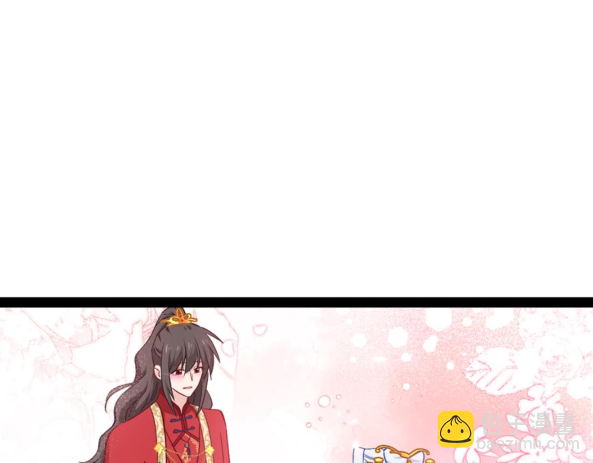 第59话：你愿意嫁给我吗(1/5)-第59话