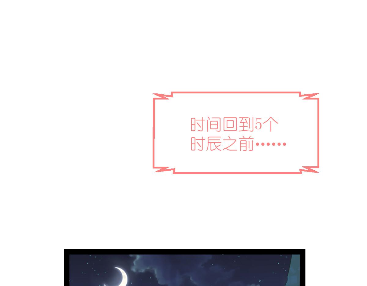 第59话：你愿意嫁给我吗(1/5)-第59话