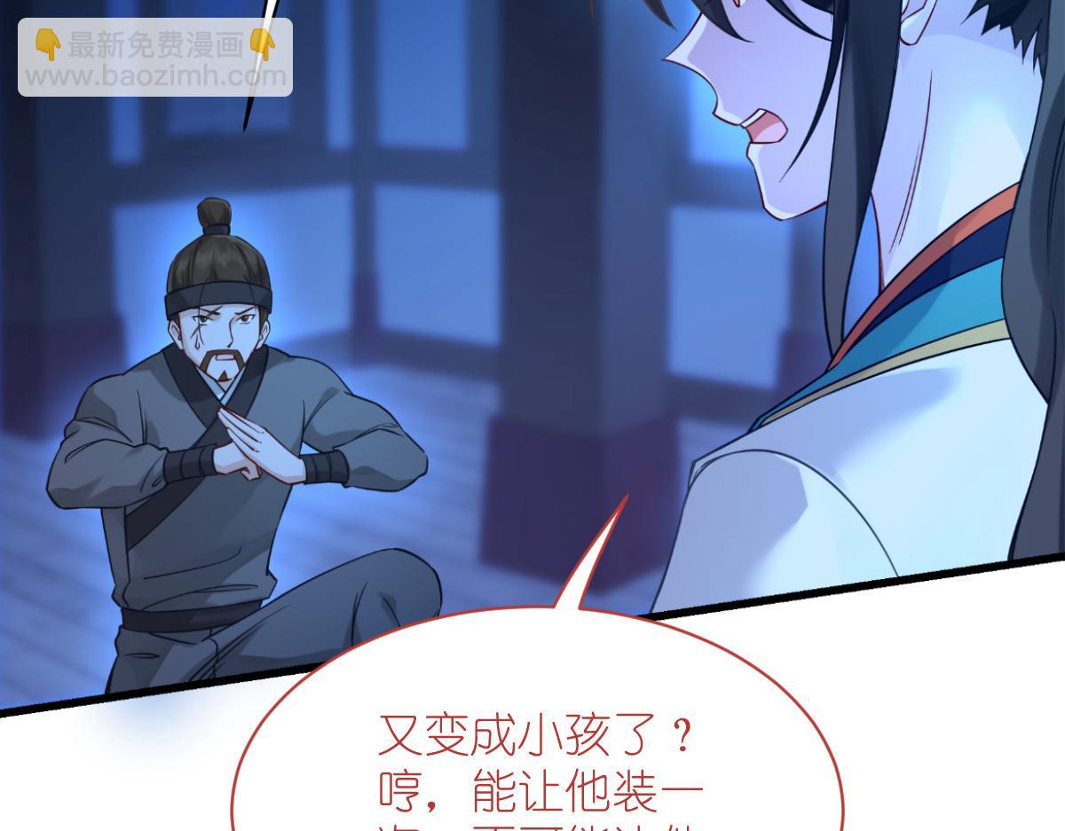 第61话：这是什么团队文化？？(1/4)-第61话