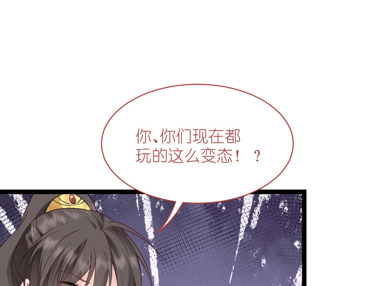 我錢花不完了怎麼辦 - 第61話：這是什麼團隊文化？？(1/4) - 7