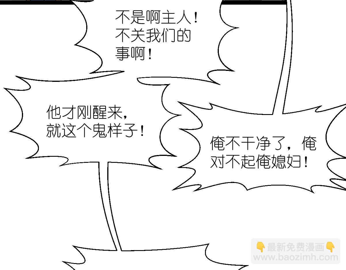 第61话：这是什么团队文化？？(1/4)-第61话