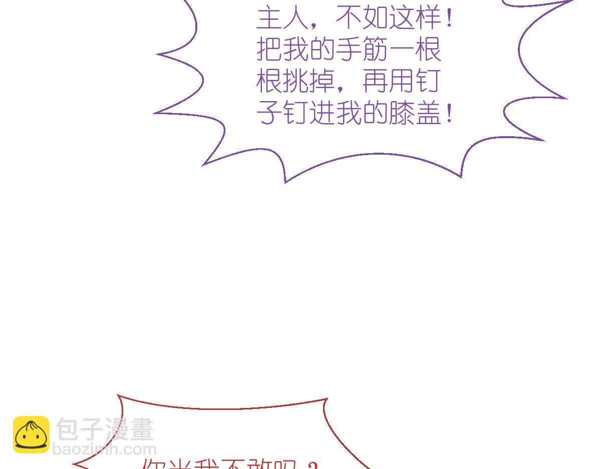 第61话：这是什么团队文化？？(1/4)-第61话