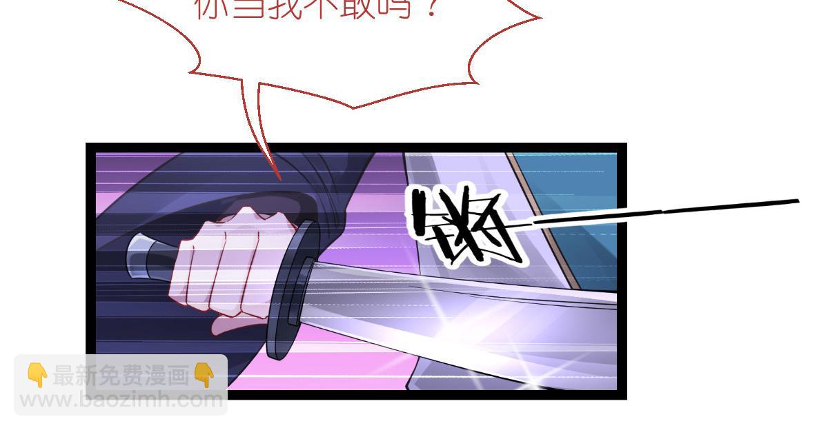 第61话：这是什么团队文化？？(1/4)-第61话