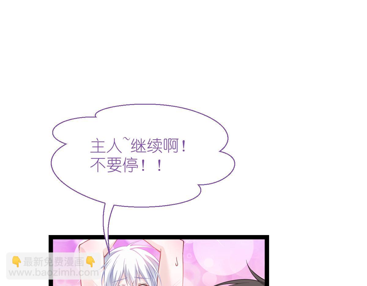 第61话：这是什么团队文化？？(1/4)-第61话