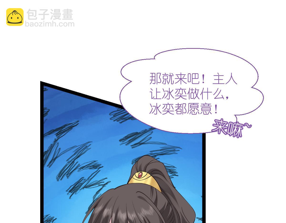 第61话：这是什么团队文化？？(1/4)-第61话